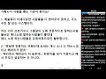 ※시청자사연 어이없음주의 옛날은 전문직도 귀했는데 요새는 개나소나 다 하니 메리트가 없죠