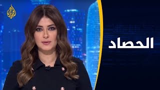 الحصاد- هل يخطط ترامب لسحب القوات الأميركية من أفغانستان؟