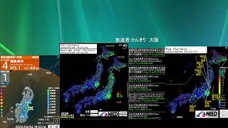 [アーカイブ]最大震度4　福島県沖　深さ40km　M5.1