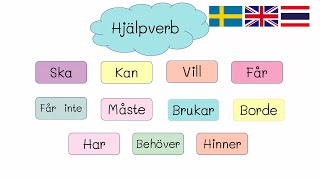 รวมคำกริยาช่วยภาษาสวีเดน พร้อมตัวอย่างการใช้ ภาษาสวีเดนพื้นฐาน (Hjälpverb in Swedish)