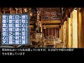 【朝のおつとめ】令和5年5月18日　正信偈草譜 和讃・弥陀成佛