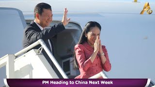 PM Heading to China Next Week