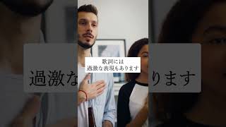 日本の国歌「君が代」は海外でどのように思われている #shorts #クイズ