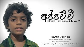 Appachchi | අප්පච්චි | Official Lyrical Video | Pawan Devinda | 2021