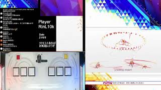 【オンゲキ生配信】(理論値狙いorスコア伸ばし) Player:RinL10k