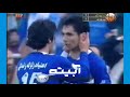 گل استقلال به پرسپولیس در دربی 62 علی علیزاده