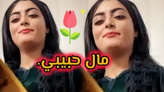 وسيمة البيضاوية  😍 عشاق العونيات مال حبيبي