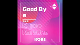 Good Bye : Originally Performed By 김아토  Karaoke Verison