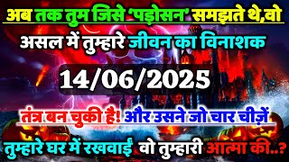 ✅ अब तक तुम जिसे 'पड़ोसन' समझते थे, वो असल में तुम्हारे | max universe message || tarot card reading