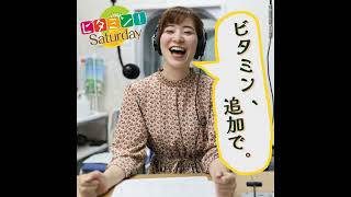 ビタミン、追加で。＃30『鳥取初雪day、そして、㊗第30回！！砂を食リポ？！めっちゃ砂な絶品スイーツをモgoo…ジャリっと！！　※記念回なのでスペシャル！！ではなく、いつも通り、ゆる～くお届け...