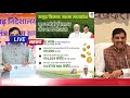 cm kisan kalyan 11वी किस्त कल जारी ₹2000 cm kisan kalyan yojana ka paisa kab tak milega