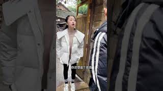 爆笑视频，小破屁股，居然吵上我门上来贵州方言 农村搞笑段子 贵州爆笑 热门挑战