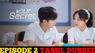 OUR SECRET (Epi :2) தமிழ்|| K-drama Tamil Dubbed|| Korean Web Series Tamil Dubbed 2025