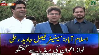 Islamabad: Senator Faisal Javed and Ali Nawaz Awan talks to media