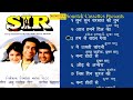 Sun Sun Barsaat Ki Dhun | Sir | सर | Sir Hindi Movies 1993 Audio Songs | Pooja Bhatt, Naseeruddin