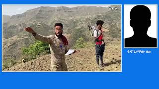 Ethiopian Media Services