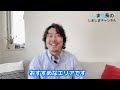 【都内の美容室】エリア別に解説‼︎もう迷わない‼︎どこの美容室に行けばいいか教えます