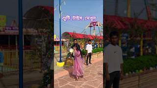 শেষ পর্যন্ত দেখুন👈#shorts #youtubeshorts #trendingshorts