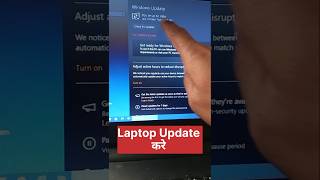 Laptop ko update kaise kare😱😱 | How to update laptop #windows #systweak #laptop #update #shortfeed