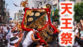 素盞雄神社 天王祭 2023 - 『三河島連 メインロード！神輿振り！』町屋駅前 尾竹橋通り 神輿振り！-  Susano-Jinja Tenno Festival