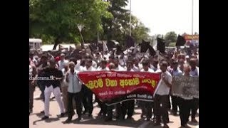 Massive protest march and rally staged in Colombo against SAITM (English)