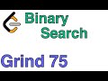 LeetCode 704 - Binary Search - C++