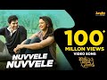 Nuvvele Nuvvele Full Video Song | Bellamkonda Sreenivas | Rakul Preet | DSP | Boyapati Srinu