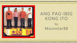 ANG PAG-IBIG KONG ITO - Moonstar88 (Lyric Video) OPM