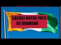 cote d ivoire il faut libérer la côte d ivoire de dramane