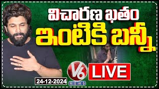 LIVE : Police Ask Allu Arjun To Come Once Again For Police Enquiry | V6 News