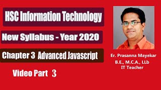 Advanced JavaScript Part 3 | HSC IT | Chapter 3 | Switch Case Statement with an example