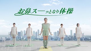 ストナリニ『スーッとなり体操』篇(出演・浅田真央さん)