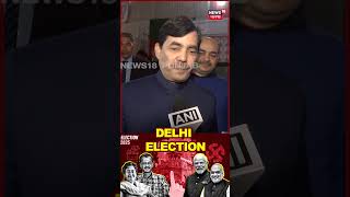 'ਹਰ ਜਗ੍ਹਾ ਮੋਦੀ-ਮੋਦੀ ਹੋ ਰਹੀ' |Delhi Election Results 2025 |Shahnawaz Hussain | BJP | PM Modi | N18S