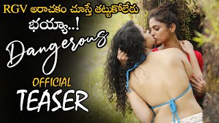 RGV Dangerous Movie First Look Teaser || Apsara Rani || Naina Ganguly || Telugu Trailers || NSE