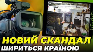 🔺Команда Bihus.Info потрапила у скандал! ПОВНЕ ВІДЕО! Хто і навіщо шпигував за медійниками