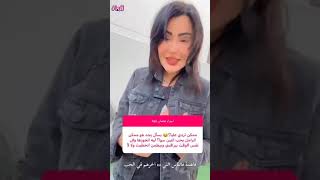 ممكن الراجل يحب أتنين سوا؟