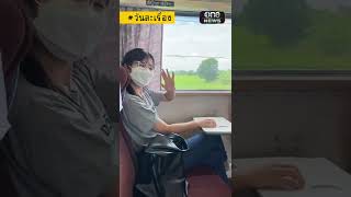 พาส่อง #kiha183 รถไฟมือสองจากญี่ปุ่น! | สำนักข่าววันนิวส์