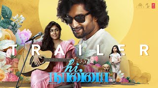 HI NANNA: Official Trailer (Tamil) | Nani, Mrunal T | Baby Kiara K| Shouryuv | Hesham Abdul Wahab