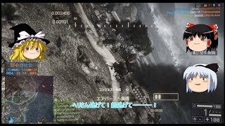 【BF4】ゆっくり達のまったりできない実況　Part25【ゆっくり実況】