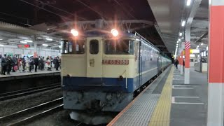 2月9日西国分寺駅 新鶴見A60運用 3092レ EF65 2080