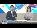 《说天下》20190508：治理“高考移民”对转入学生全面排查