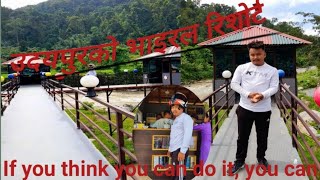 Udayapur ko Viral Resort jadai😍😎 || Subscribe ❣️💌 #saferide #udayapur #gaighat