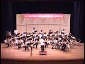 ntpu wind band 童話 composed by 王光良 arranged by jun ichi tanaka