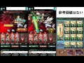 【検証ため】ジークフリート課金武器なし 1 41 通常軸 siegfried hl wind magna 1 41 auto type