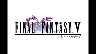 【FF5】カルナック城脱出で欲張る予定【ピクセルリマスター #2】