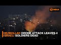 Hezbollah drone strike kills 4 soldiers at an Israeli military base | DD India