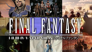 Final Fantasy 1 to 9 FMV Intros Remastered (1080P 30FPS)