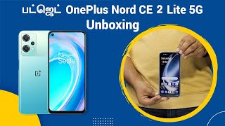 பட்ஜெட் விலை OnePlus போன் | எப்படி இருக்கு OnePlus Nord CE 2 Lite 5G | Unboxing \u0026 First Impressions