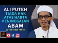 Ustaz Fauzi Tahir - ALI PUTEH TIADA HAK ATAS HARTA PENINGGALAN ABAM