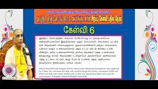 சிசுபாலனை பகவான் ஸ்ரீ கிருஷ்ணர் ஏன் உபதேசத்தால் திருத்தவில்லை?